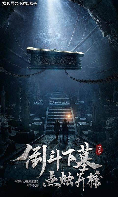 动物帮帮忙保卫家园