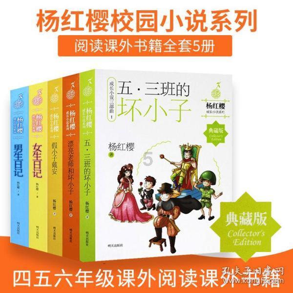 召唤神龙万宁版祖龙