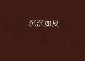 次元喵
