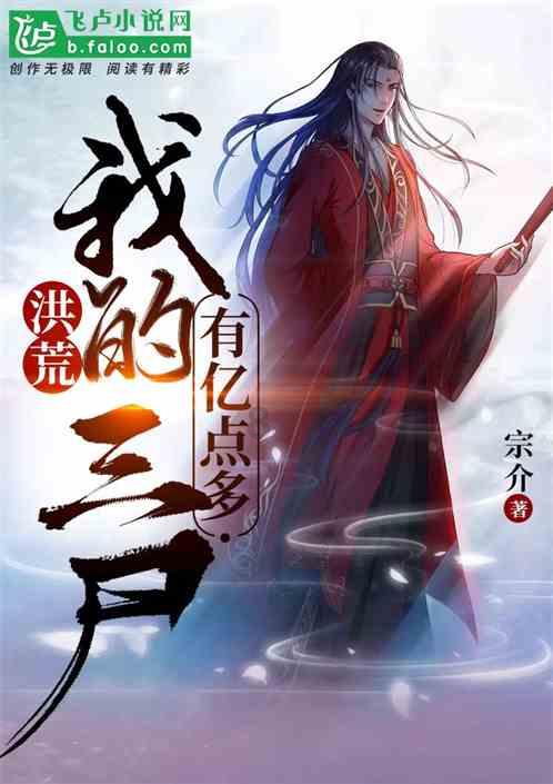 月光影视