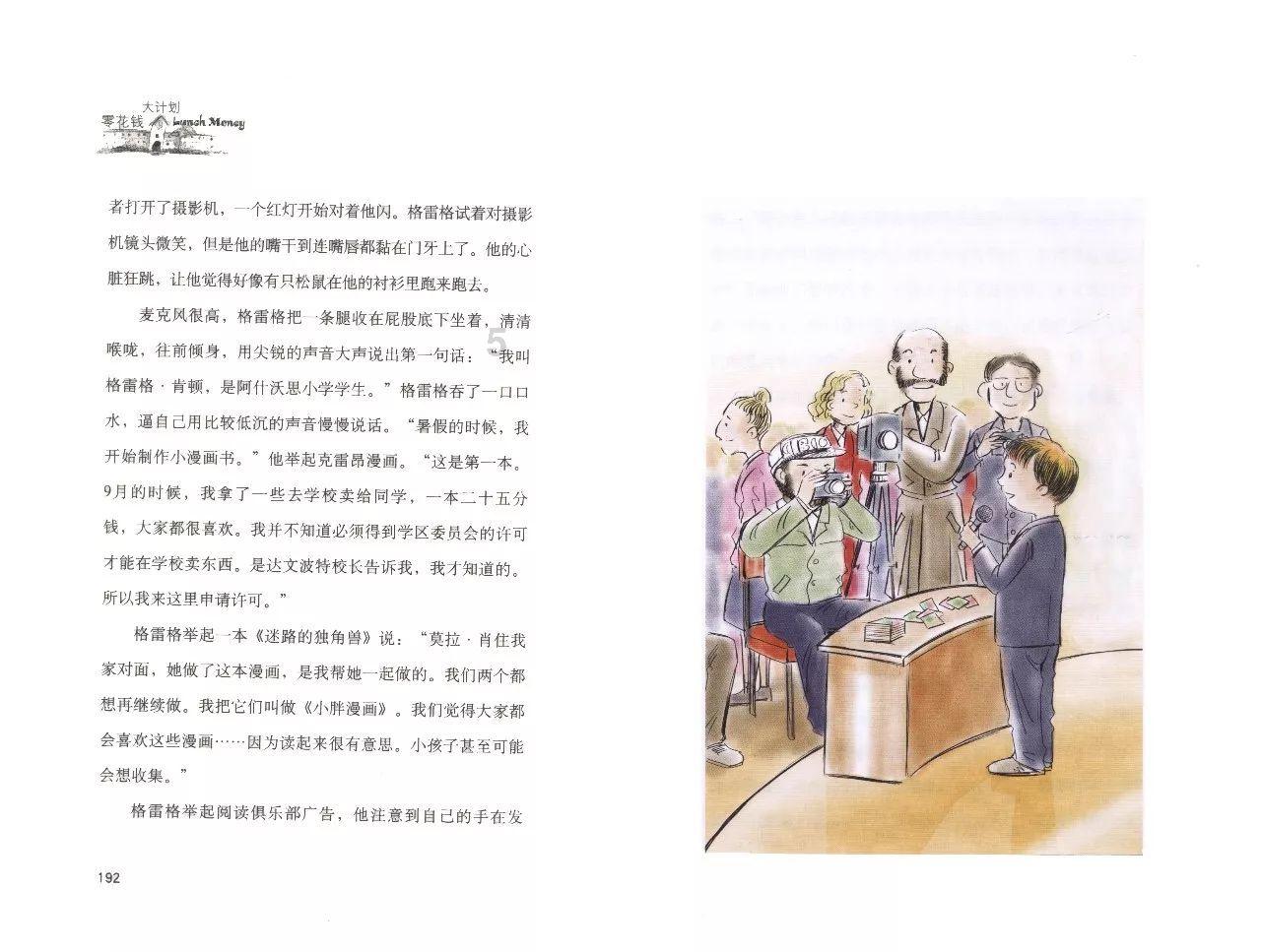 哈哈体育官方入口
