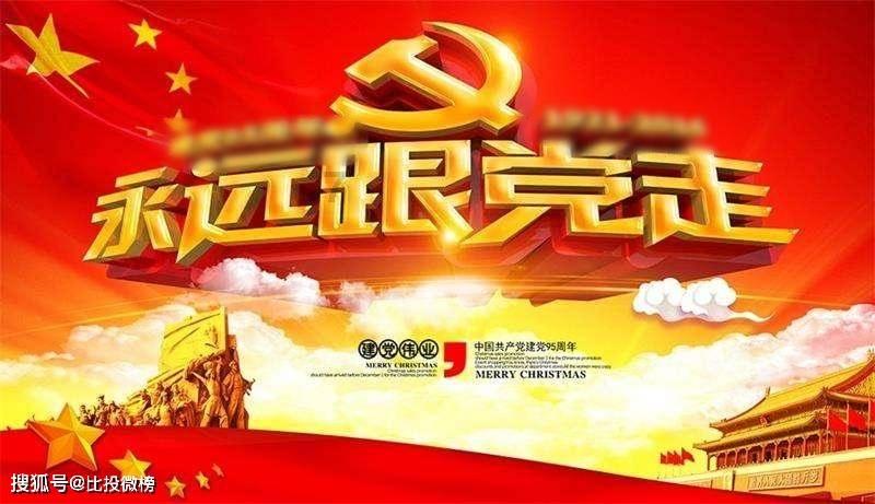 沪江开心词场