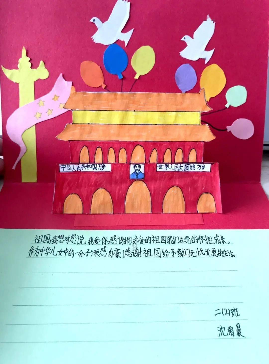 创作猫