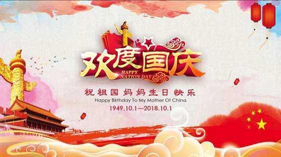 袁世凯当了几天皇帝脑筋急转弯-有问必答平台,解答你的疑惑