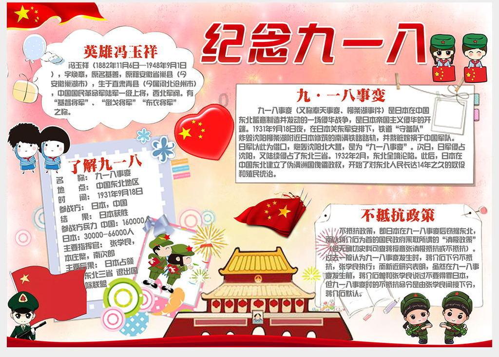江苏一中学要求初一新生报到提供祖辈疫苗接种证明，此举是否违规？-网上社区-热门话题讨论平台