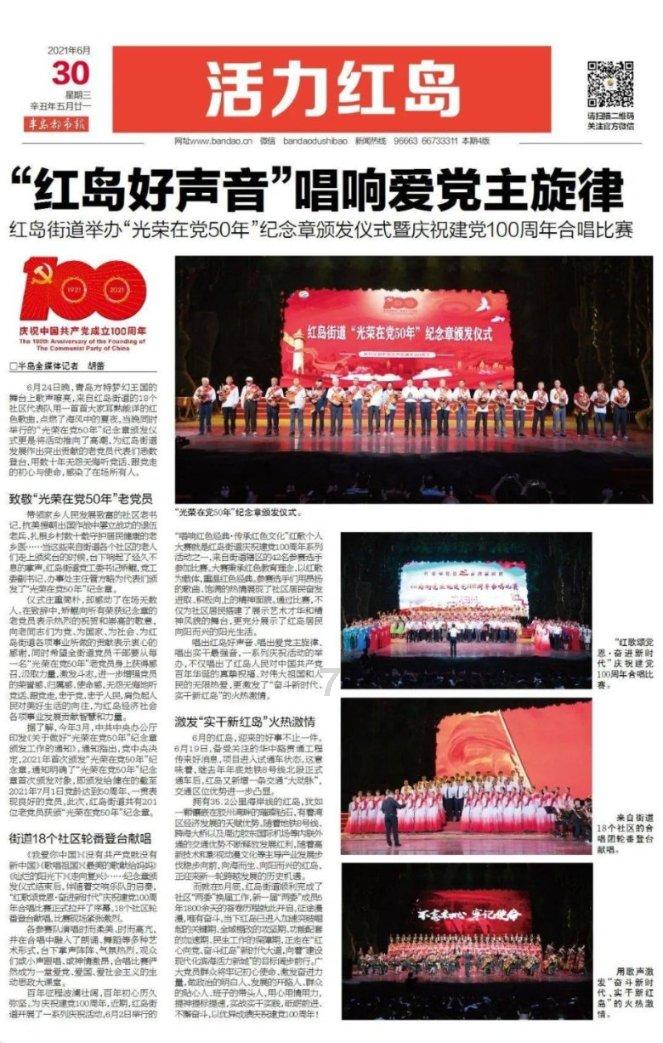 沪江开心词场