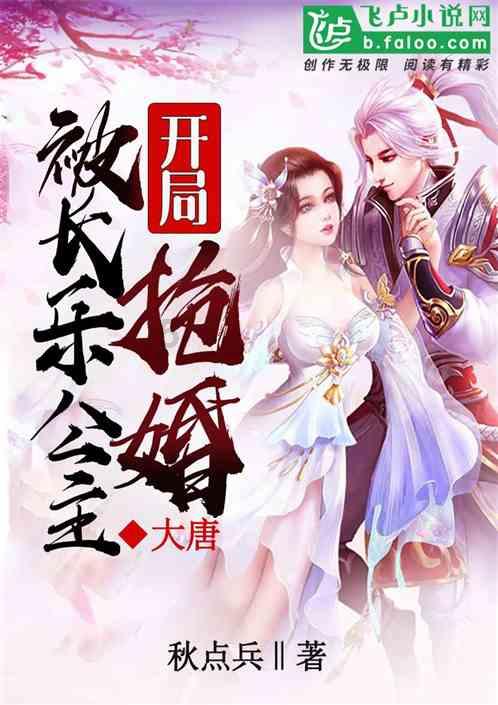 召唤神龙万宁版祖龙