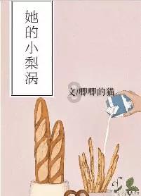 引体向上主要需要哪个部位的力量